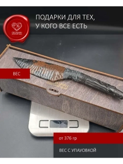 Нож коллекционный Жеребец