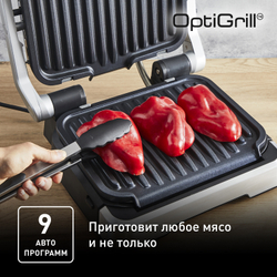 Умный электрогриль Tefal Optigrill 2in1 GC772D30