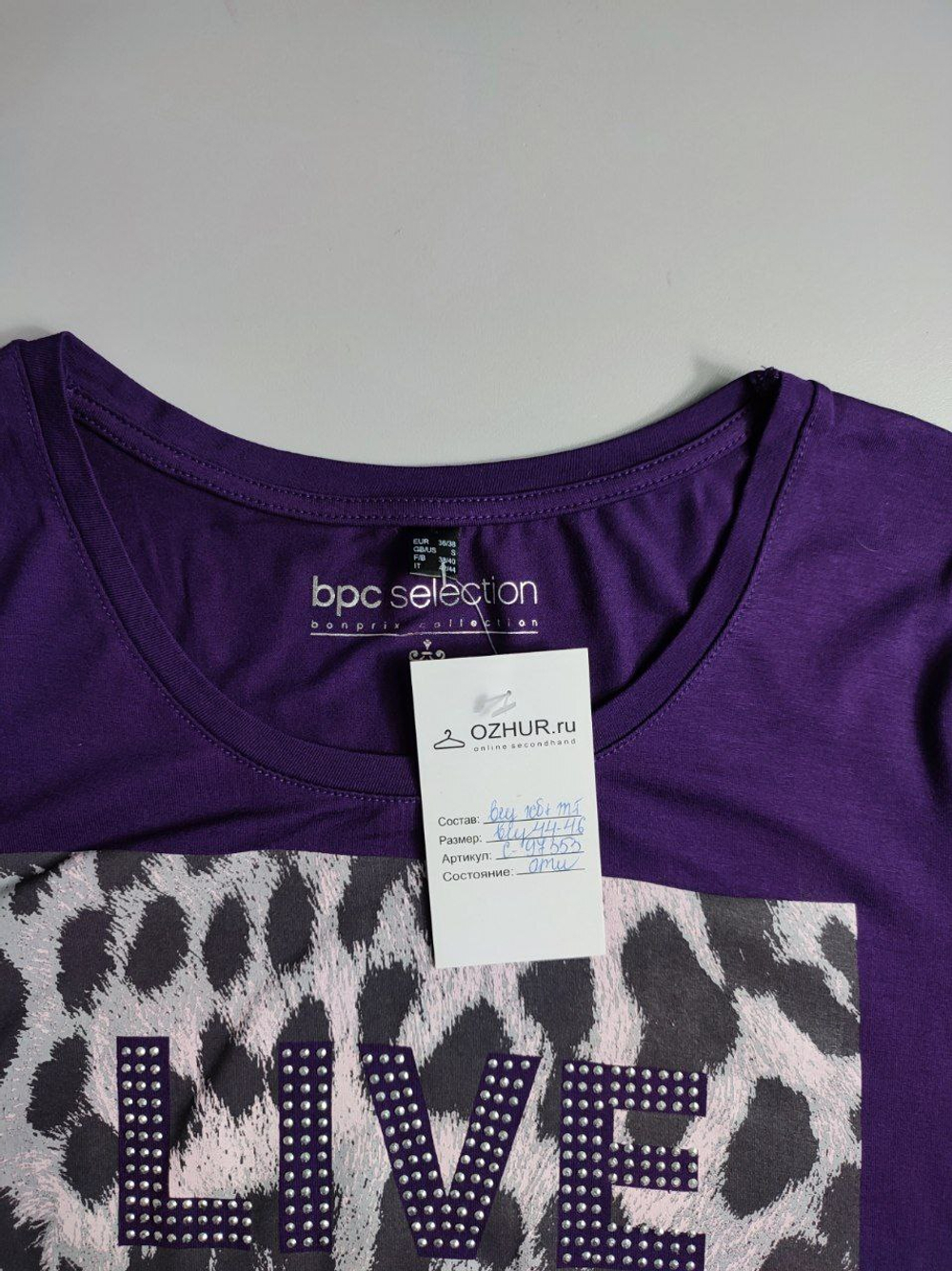 Блузка BPC яркая со стразами 44-46 размер