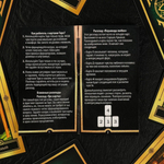 Карты Таро «Висконти-Сфорца», 78 карт