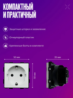 Розетка одинарная, встраиваемый модуль без рамки на 16 А с заземлением, белый