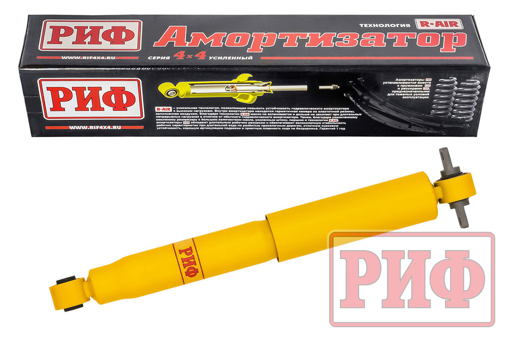 Амортизатор усиленный задний Haval H9 1 поколение лифт 45 мм РИФ