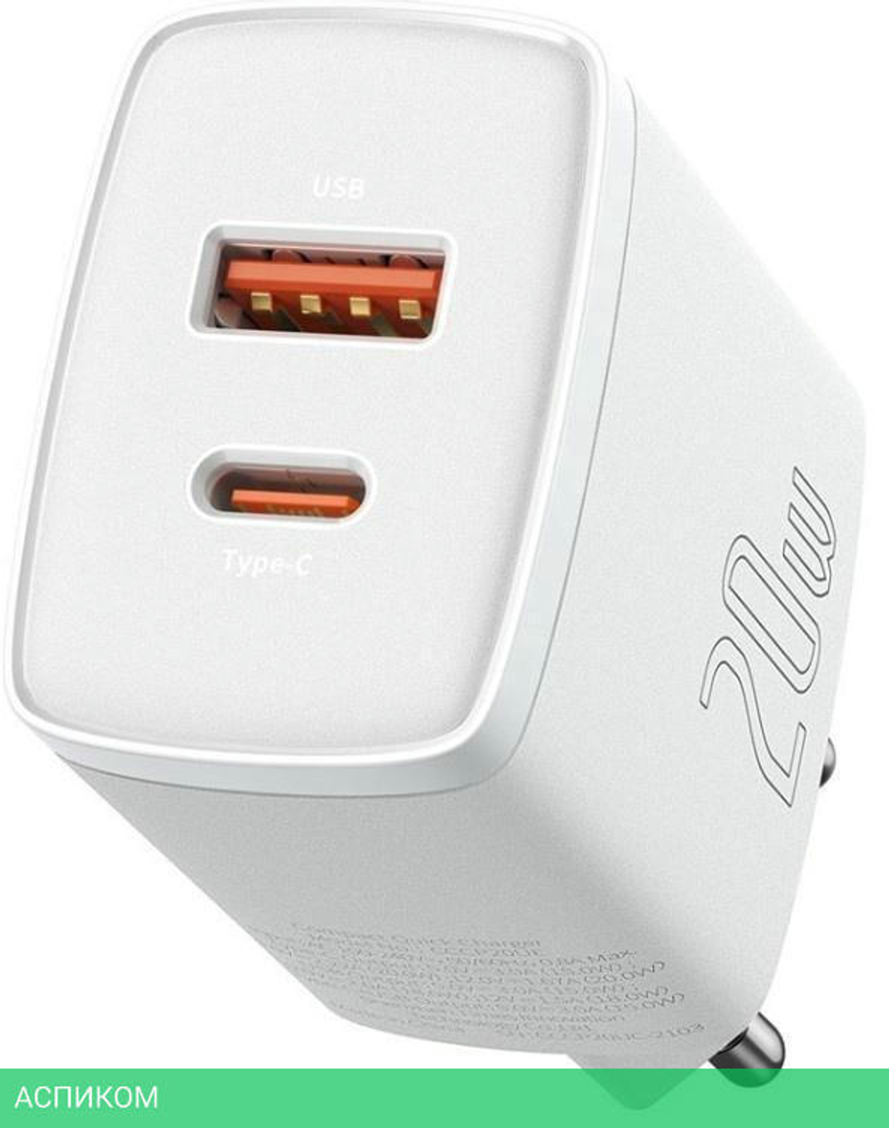 Сетевое зарядное устройство Baseus Compact White (CCXJ-B02)