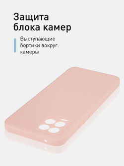 Чехол ROSCO для realme 8;realme 8 Pro оптом (арт. RM-8-COLOURFUL-LIGHTPINK)
