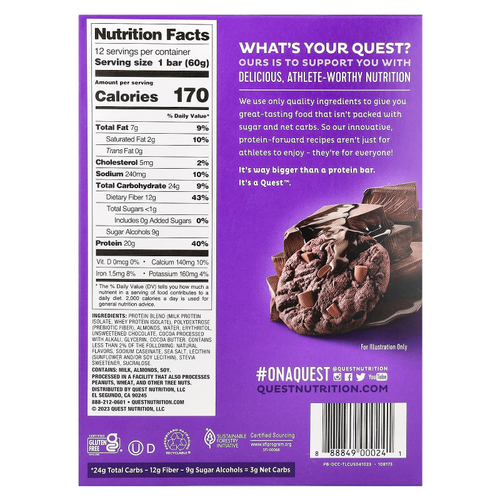 Quest Nutrition, Протеиновый батончик, двойные кусочки шоколада, 12 батончиков, 60 г (2,12 унции)