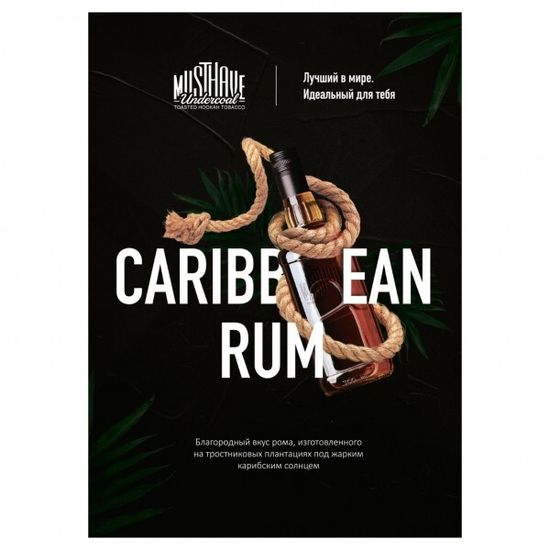 Musthave (Caribbean Rum), 125 гр.