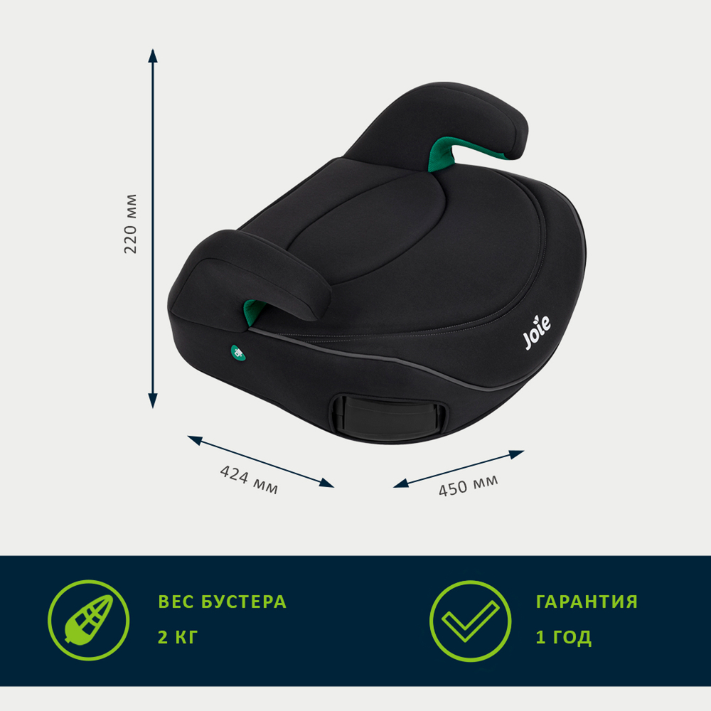 Бустер Joie i-Chapp