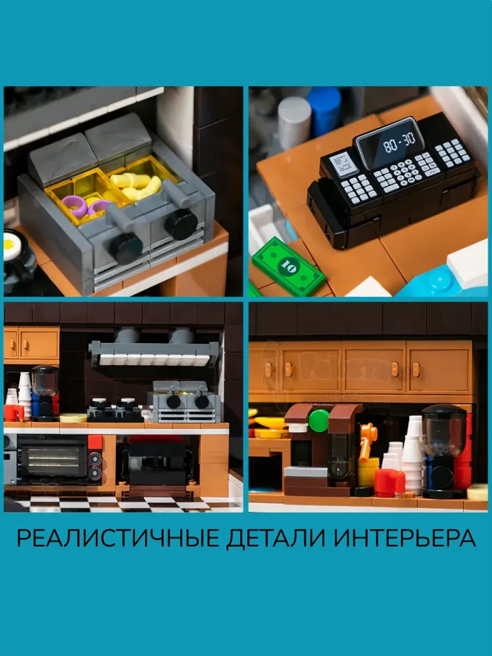 3Д Конструктор Pantasy Ретро Фудтрак
