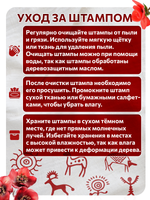 Комбо штамп деревянные 223, 224, 225, 226, 227, 228