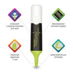 Текстовыделитель BRAUBERG "BLACK JACK", ЗЕЛЕНЫЙ, линия 1-5 мм, 151895