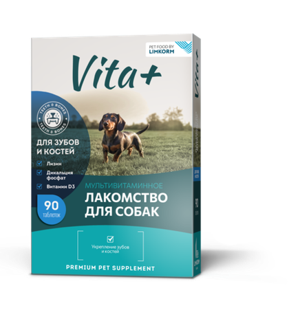VITA+ Мультивитаминное лакомство для собак для зубов и костей (90 таблеток)