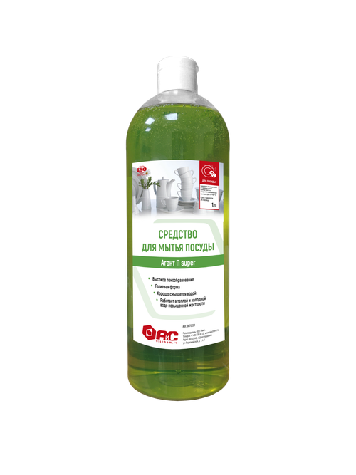 Усиленное средство для мытья и замачивания посуды Агент П super, 1л