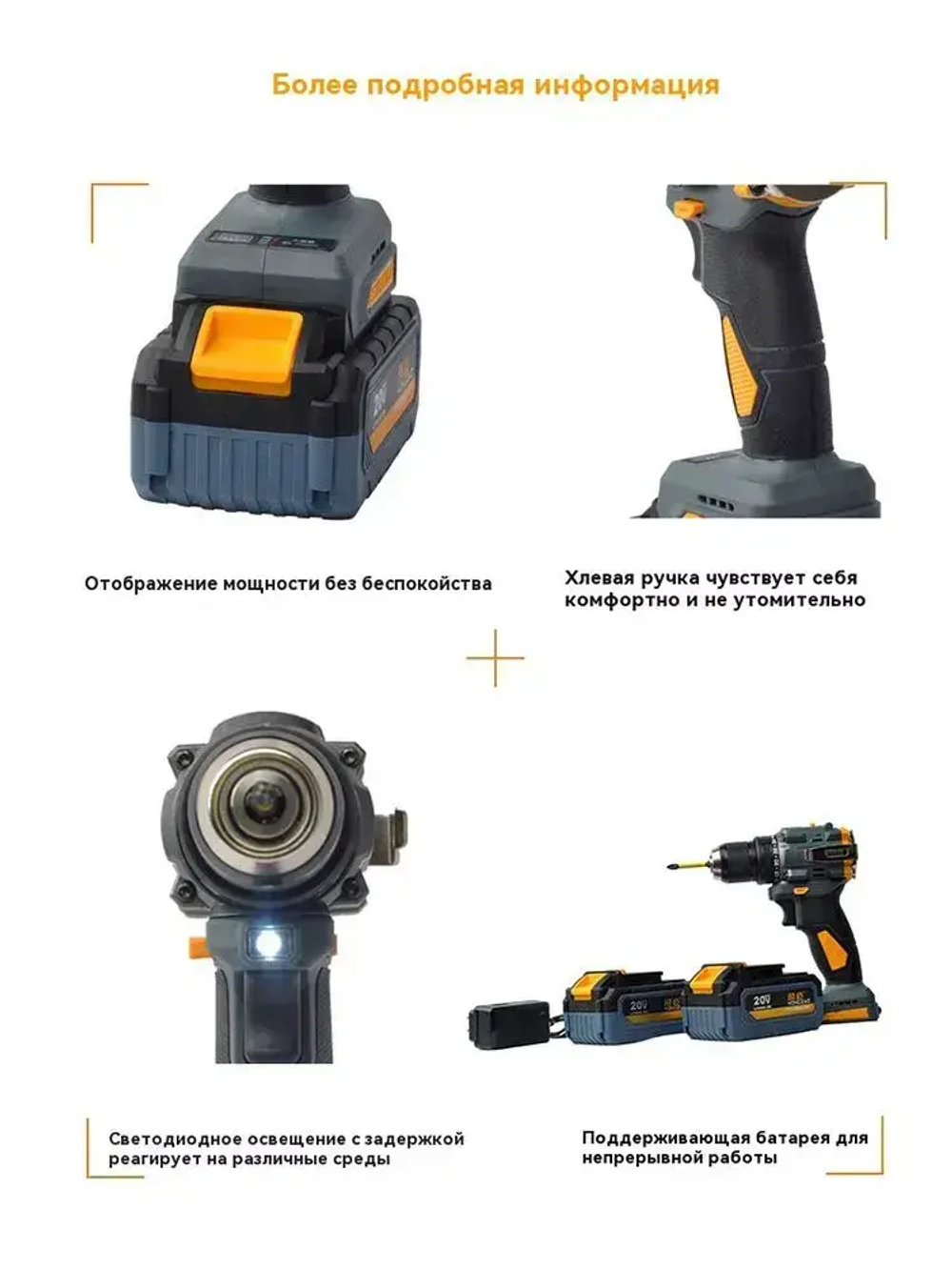 Дрель-шуруповерт, 20 В, 80 Нм, 2 АКБ