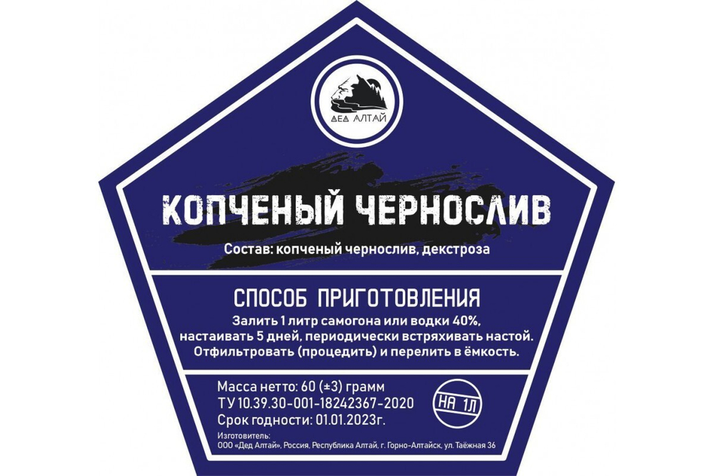 kopch_chernosliv-1200x800