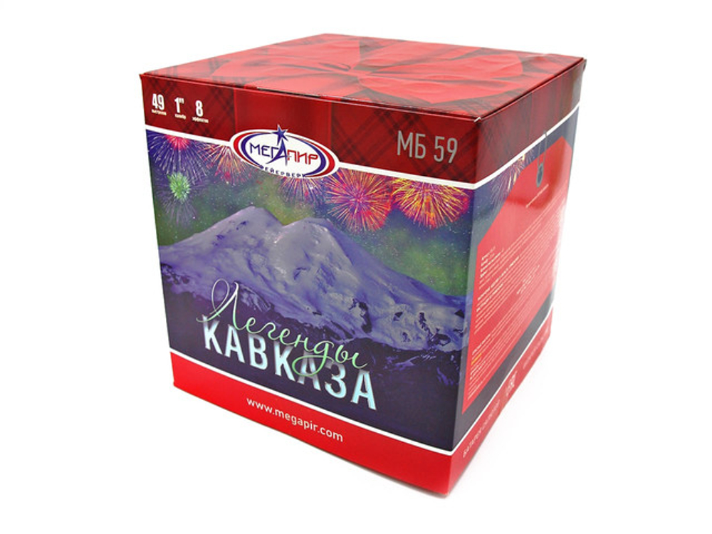 "Легенда Кавказа" 1" х 49