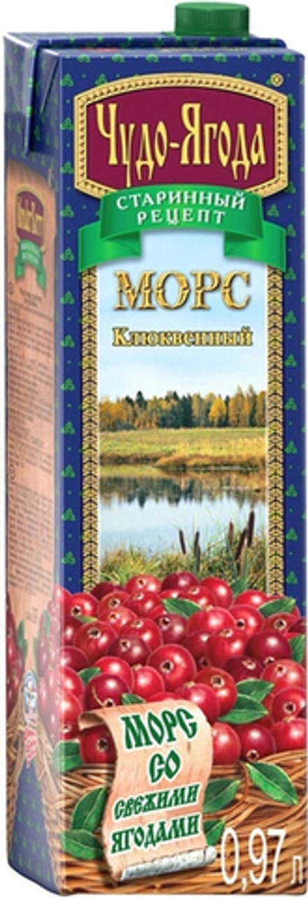 Сок Чудо-Ягода Клюквенный Морс / Chudo-Yagoda Кlyukvennyj Mors 0.97 - тетра-пак