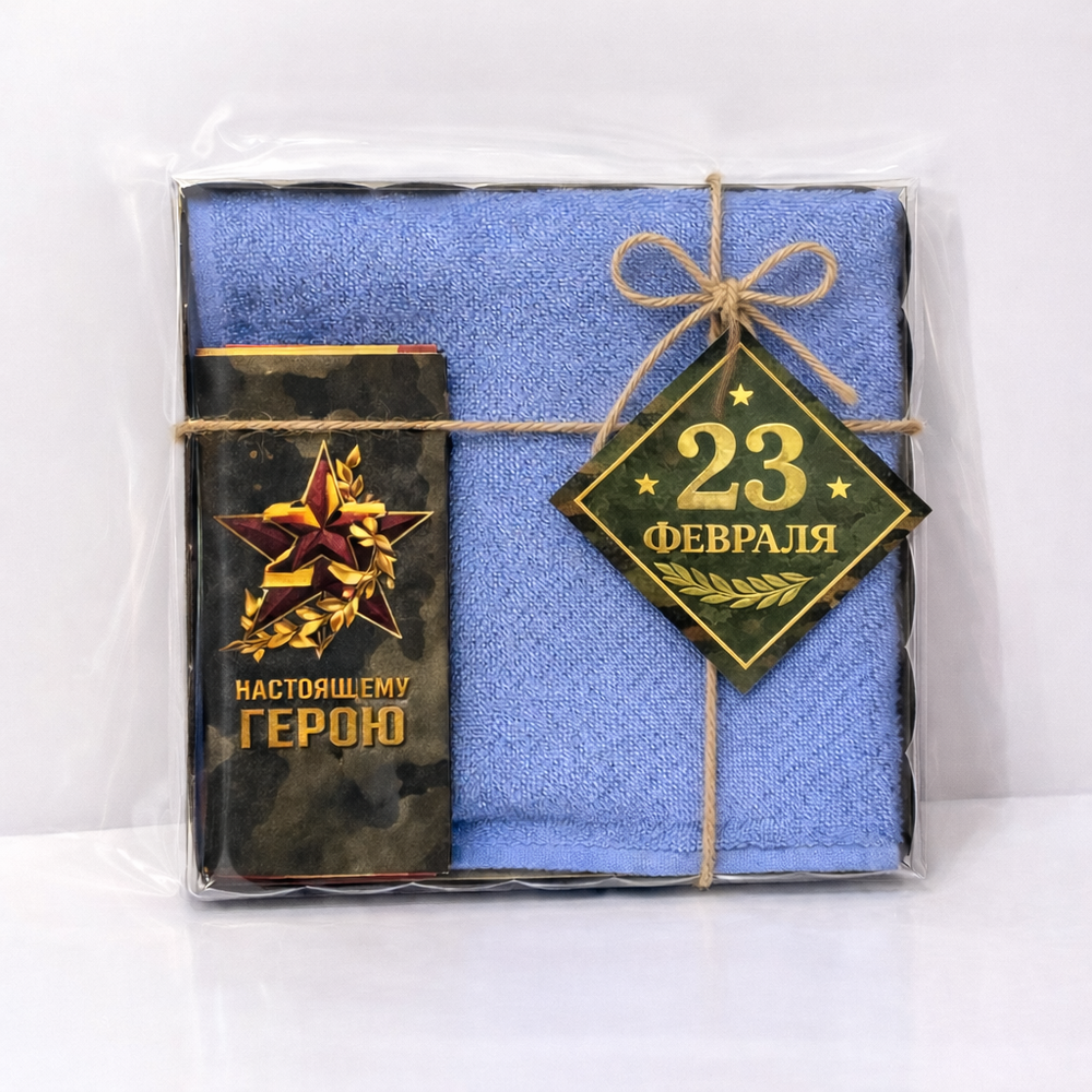 "Подарочный набор для Героя" с шоколадом