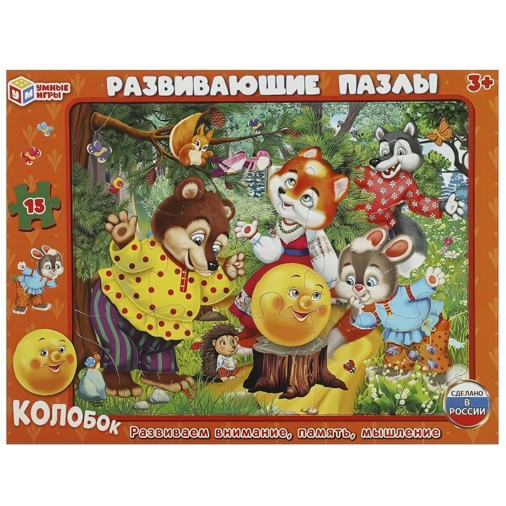 Пазл в рамке 15эл. "Колобок" коробка 4660254411265 (Умные игры)