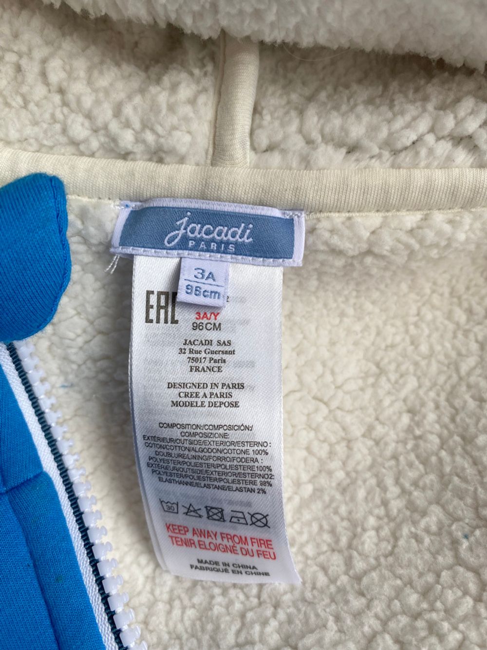 Толстовка Jacadi