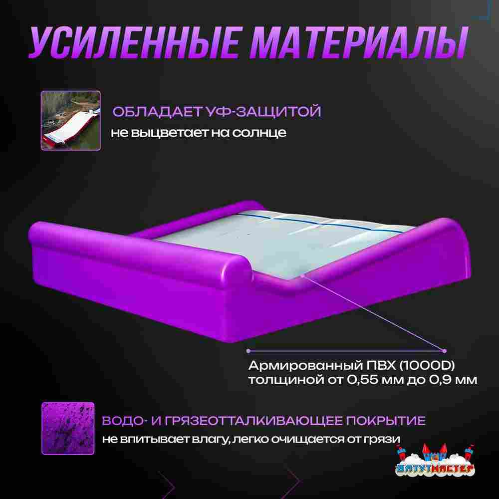 Надувная подушка «SlopeStyle» для слоупстайла и фристайла, 18×14×4 м