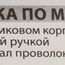 Щетка по металлу ручная в пластиковом корпусе с прорезиненной рукояткой (латунная проволока, 5x18рядов) Forsage F-340125328