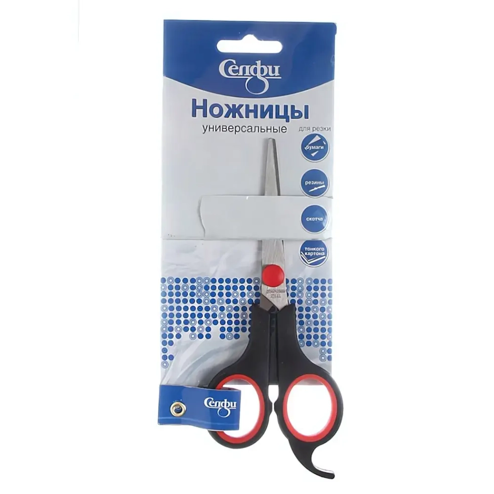 Ножницы универсальные бытовые «VOSTOK MARKET», с упором для пальца, цвет чёрный/красный, 14см (блистер Селфи)