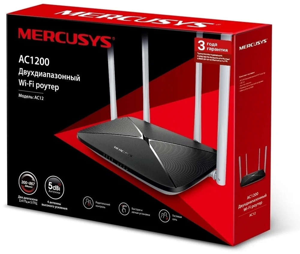 Wi-Fi роутер Mercusys AC12