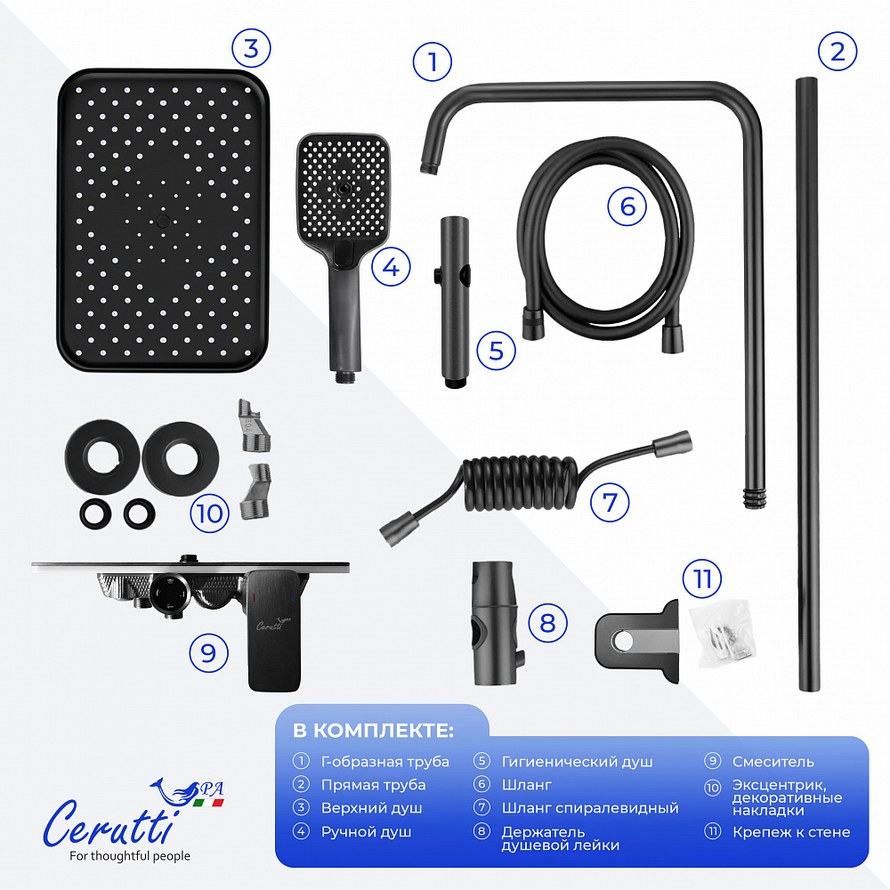 Душевая стойка Ceruttispa АРРИГО (ARRIGO) цвет графит, с LED подсветкой
