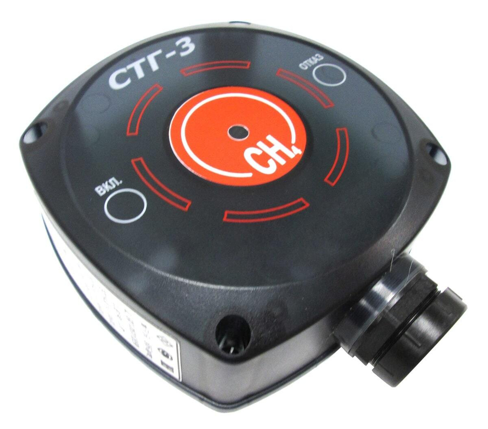СТГ-3, СТГ-3И сигнализатор загазованности шлейфовый одноканальный стационарный