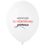 Латексный шар «Девочка - ТОП», 36 см