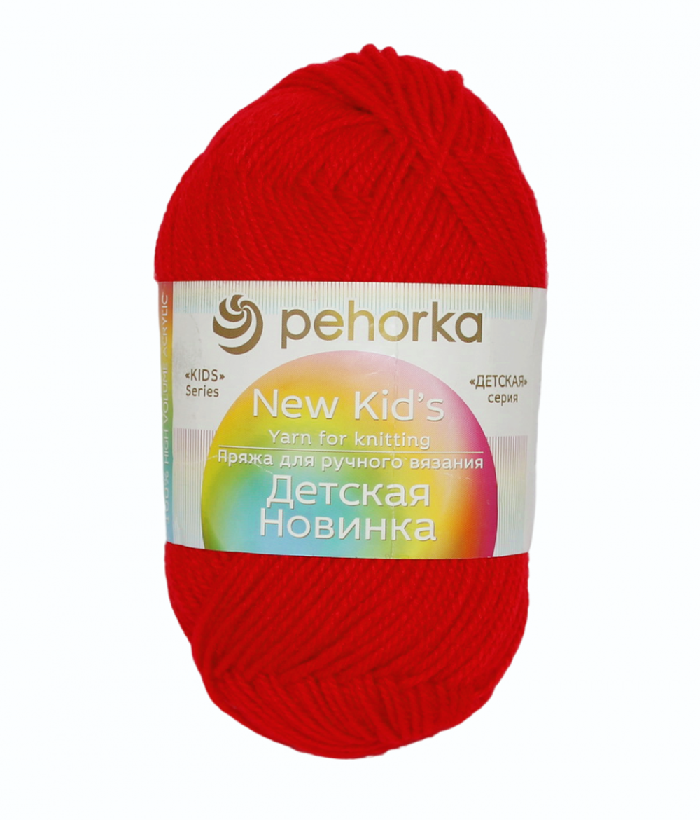 Детская новинка