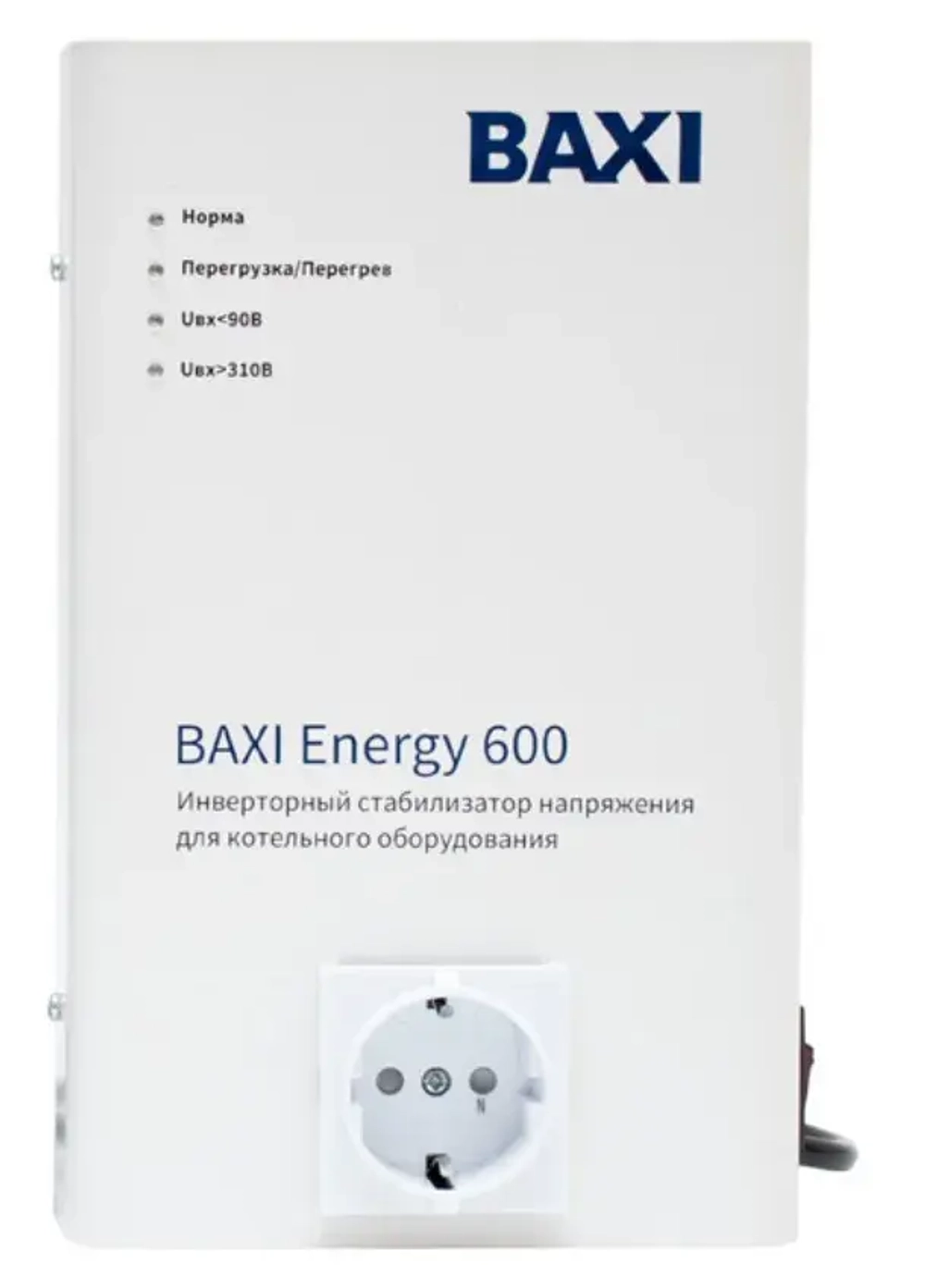 Стабилизатор напряжения Energy 600