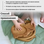 Beamcraft Масло для разделочных досок, 50 мл