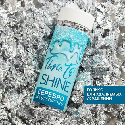 Кондитерское серебро, 2 г