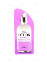 Лосьон для лица с экстрактом муцина улитки, Professional Snail Lotion ANJO, 27 мл.