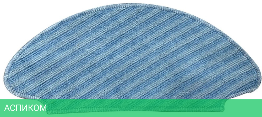 Набор салфеток для пылесоса Tefal ZR690202 (2211400482)