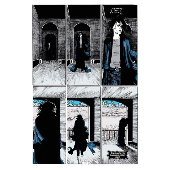 Комикс The Sandman. Песочный человек. Краткие жизни. Книга 7