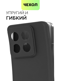 Чехол BROSCORP для Xiaomi 14 Pro (арт.XM-14PRO-COLOURFUL-BLACK )