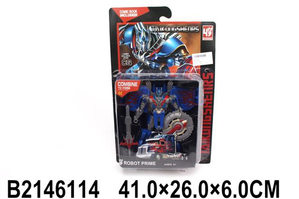 Робот-машина, коробка 7088-4