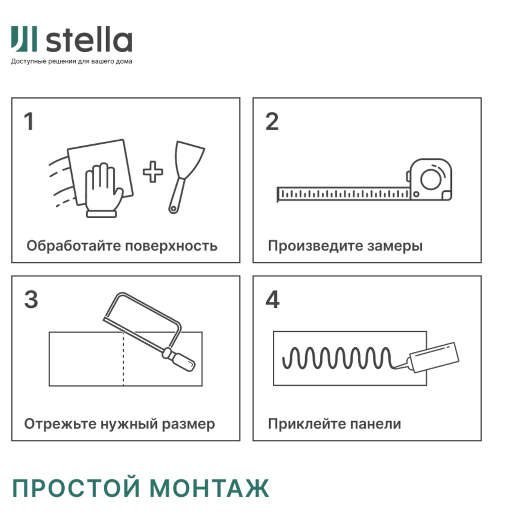 Гибкий мрамор глянец Novita Wall Сима Гранде 1200*600*2,5мм