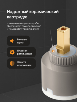 Смеситель для раковины DIWO Тула DW-TU03CR хром