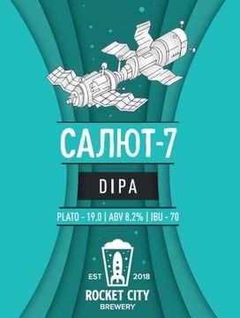 Салют - 7 // Rocket City (Мск)