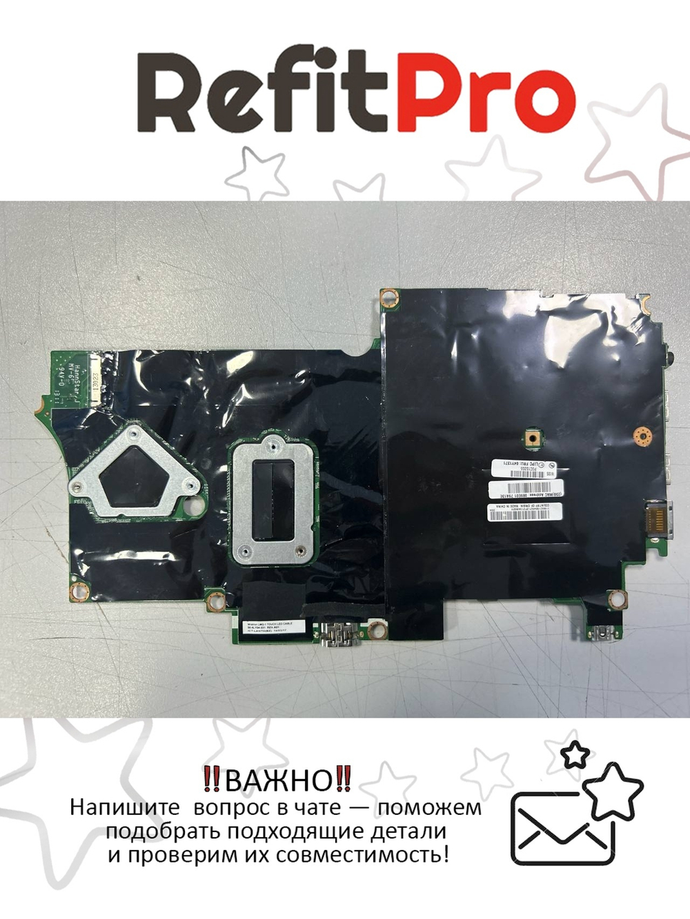 Материнская плата для ноутбука Lenovo T430u DIS i3-3227U TPG W8S (04Y1371), оригинал