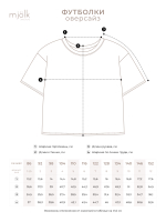 Футболка оверсайз Mjölk Black Stripes, уценка