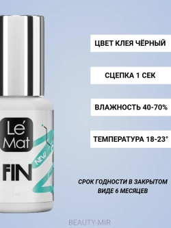 Клей Le Maitre "FIN NEW", 5 мл