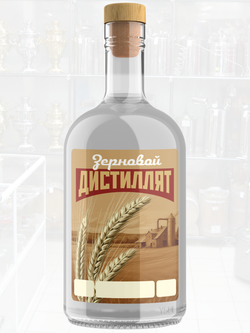 Наклейки на бутылки Дистиллят зерновой. Блестящие 10 шт.
