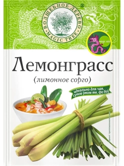 Набор приправ для Том-Ям х 6 штук