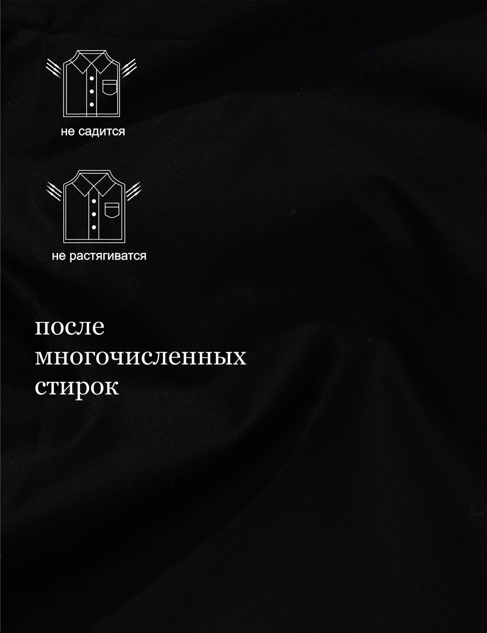Сорочка мужская VESTER длинный рукав, цвет черный, хлопок/пэ
