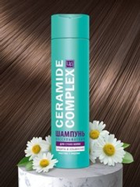 ШАМПУНЬ БЕССУЛЬФАТНЫЙ «CERAMIDE COMPLEX» ДЛЯ СУХИХ ВОЛОС – ТМ "Царство Ароматов"