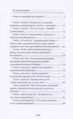 Хочешь научиться думать?